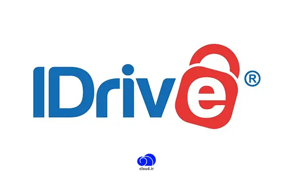فضای ابری IDrive