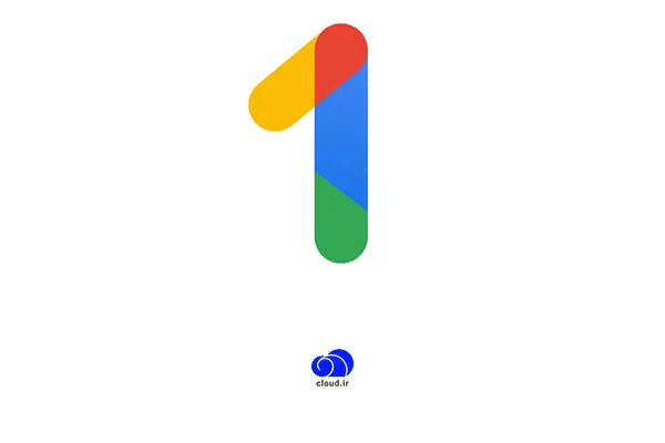 فضای ابری Google One