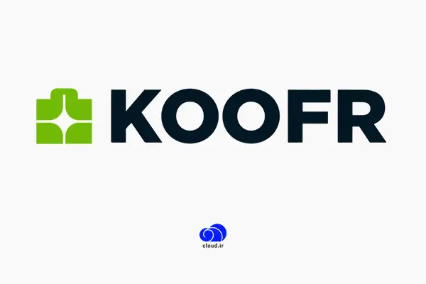 فضای ابری Koofr
