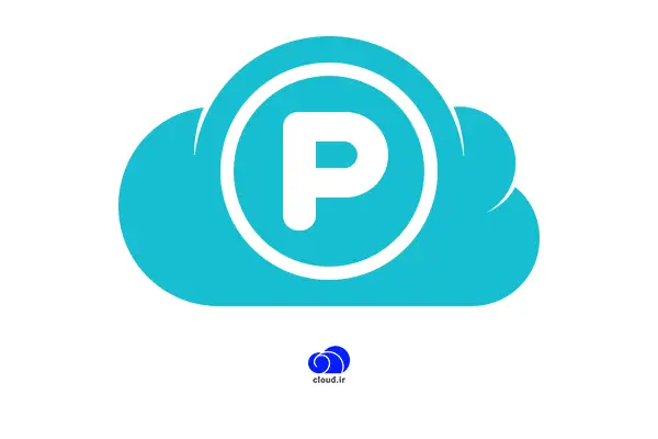 فضای ابری pCloud