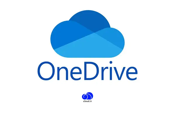 فضای ابری Microsoft OneDrive